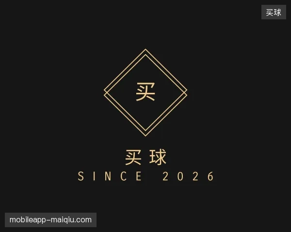 初识买球官网